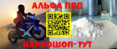 трава Пыть-Ях