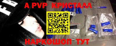 трава Пыть-Ях