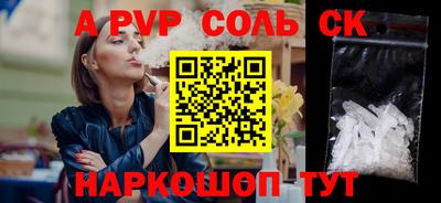хмурый Апшеронск