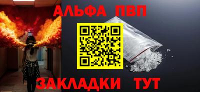 скорость mdpv Аргун
