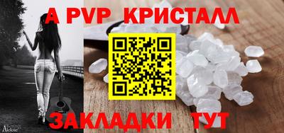 а пвп мука Пугачёв