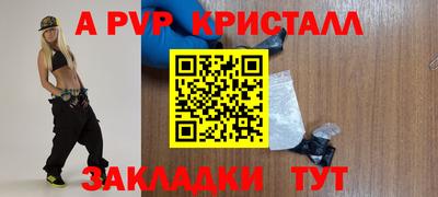а пвп мука Пугачёв