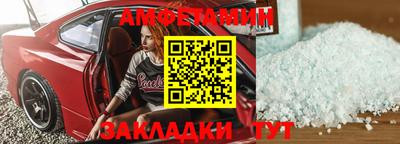 трава Пыть-Ях