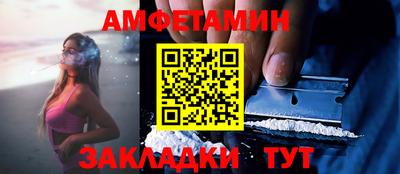 трава Пыть-Ях