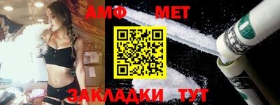 хмурый Апшеронск