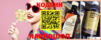 мефедрон VHQ Азнакаево