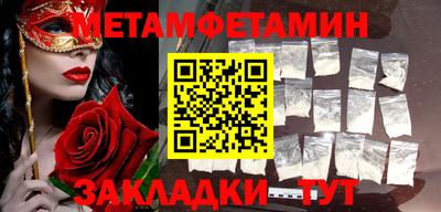 трава Пыть-Ях