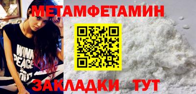 скорость mdpv Аргун