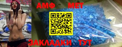 скорость mdpv Абинск