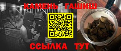 трава Пыть-Ях