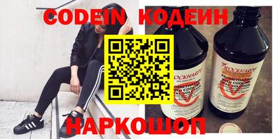 кокаин колумбия Пушкино