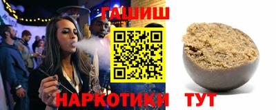 трава Пыть-Ях