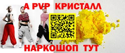 молекула духа Апрелевка