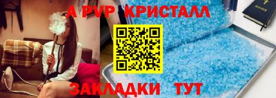 а пвп мука Пугачёв