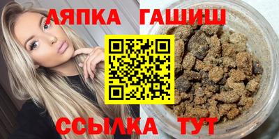 молекула духа Апрелевка