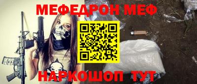 трава Пыть-Ях