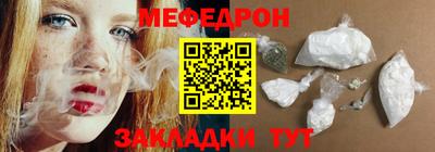 скорость mdpv Абинск