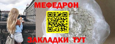 скорость mdpv Абинск