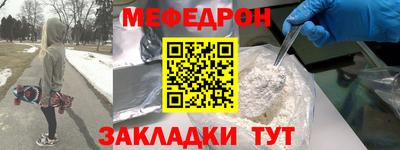 мефедрон VHQ Азнакаево