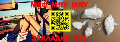 скорость mdpv Абинск