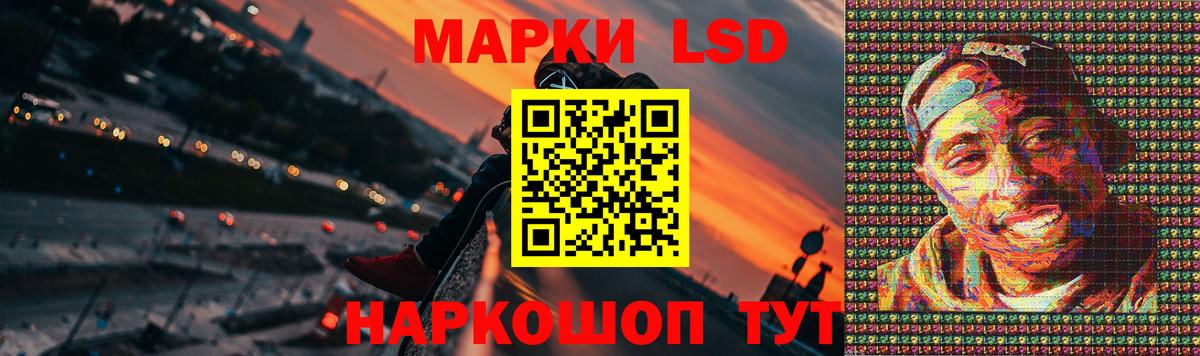 blacksprut ССЫЛКА  LSD-25 экстази кислота  Вход с VPN  Петрозаводск 