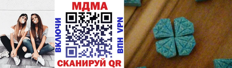 shop клад  ссылка на мегу вход  Петрозаводск  MDMA молли 