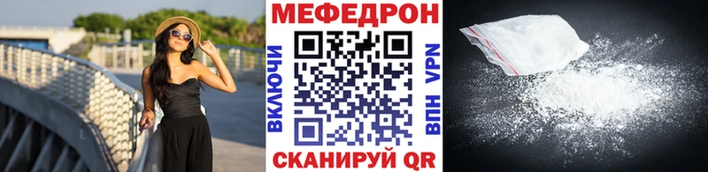 закладка МЕГА ссылка МЕФ 4 MMC Петрозаводск