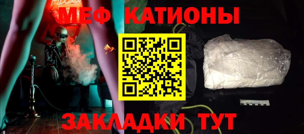 Мефедрон мука  Вход с VPN  Петрозаводск  МЯУ-МЯУ 4 MMC 