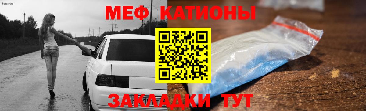 МЕФ Петрозаводск