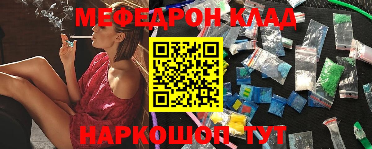 Меф кристаллы Петрозаводск