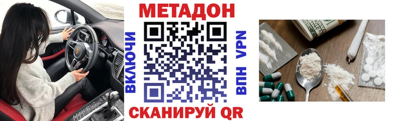 Метадон кристалл  Петрозаводск 
