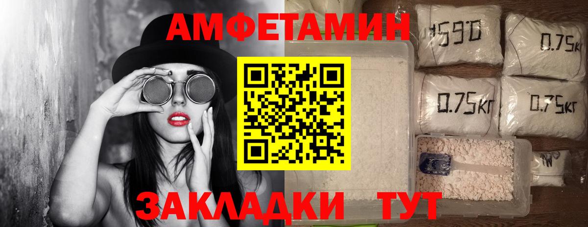 Метамфетамин кристалл  Вход с VPN  Метамфетамин кристалл  Петрозаводск 