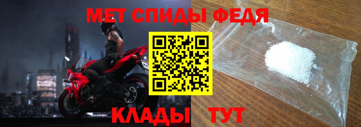 МЕТАМФЕТАМИН пудра Петрозаводск