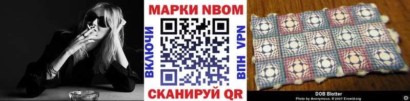 ссылка на мегу ссылки  Петрозаводск  Марки N-bome 1,5мг 
