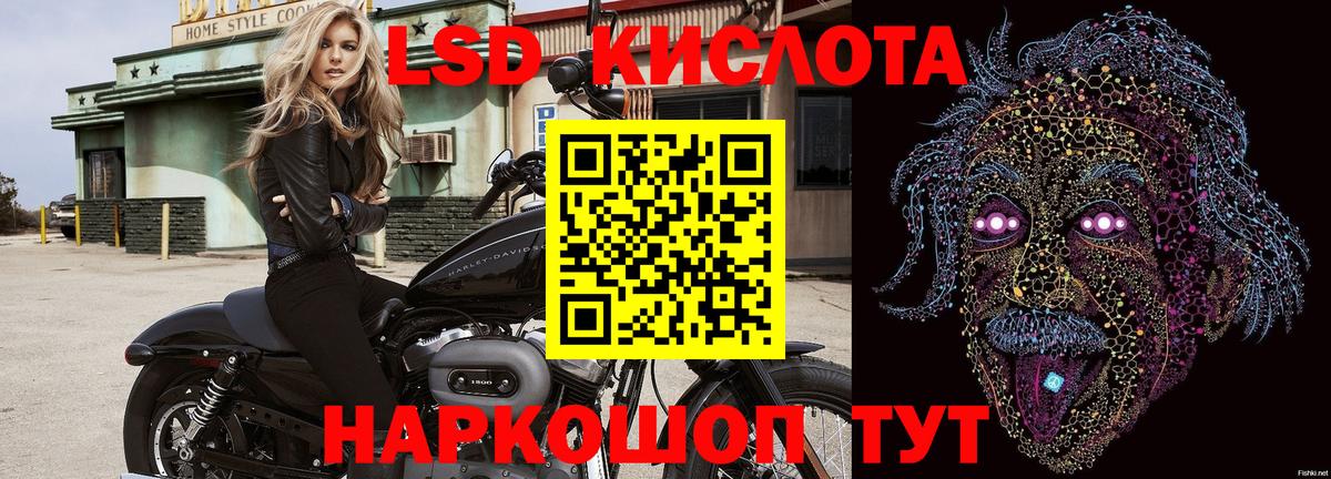 Марки 25I-NBOMe 1500мкг Петрозаводск