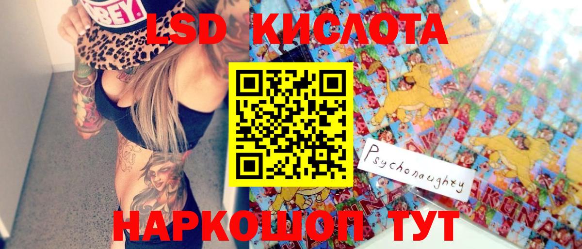Марки 25I-NBOMe 1500мкг  Вход с VPN  25-NBOMe  магазин продажи наркотиков  Петрозаводск  Наркотические марки 1,8мг 