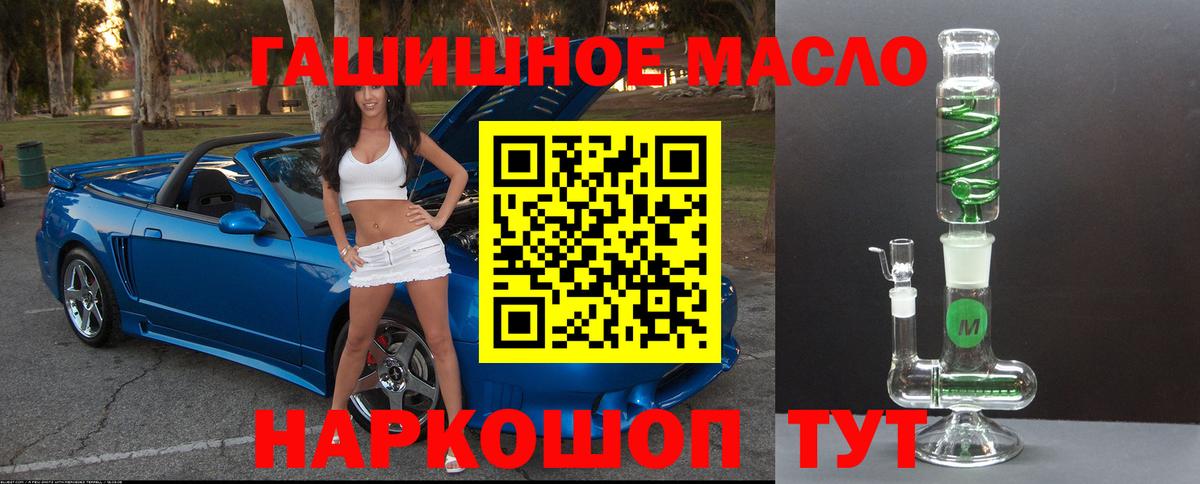 Петрозаводск  Дистиллят ТГК Wax  ТГК жижа  Вход с VPN 