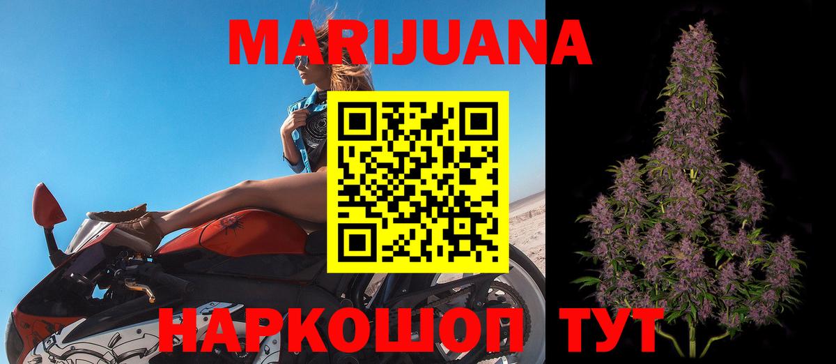 Конопля индика  МАРИХУАНА MAZAR  Марихуана LSD WEED  Бошки Шишки сатива  Петрозаводск  Вход с VPN 